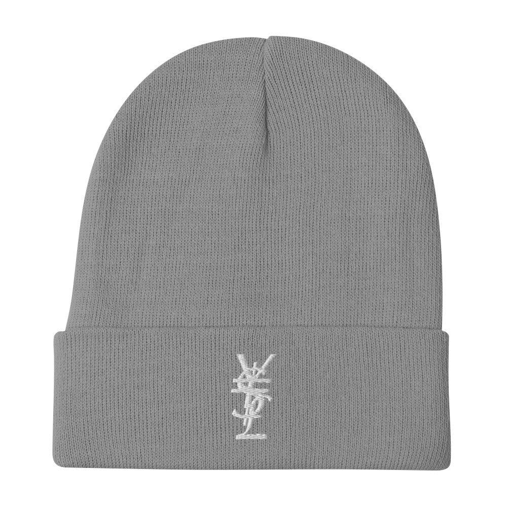 ASL CURRENCY BEANIE